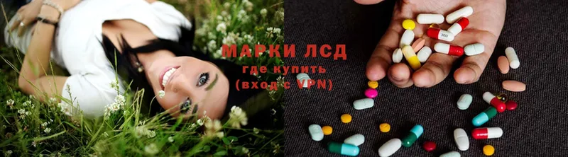 где продают наркотики  Геленджик  Лсд 25 экстази ecstasy 